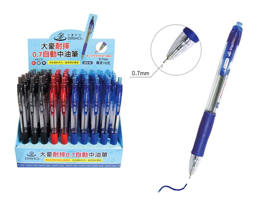 筌翔國際文具禮品-專業設計製作生產行銷批發零售供應商-- 大豪耐 筌翔國際文具禮品-專業設計製作生產行銷批發零售供應商-- 大豪耐
