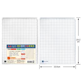 本色A4/13K 環保方格軟墊版