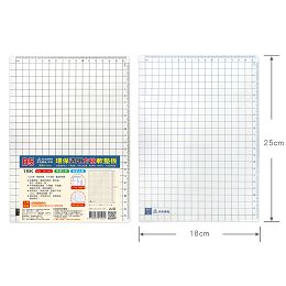 本色B5 (18K)環保透明方格軟墊板