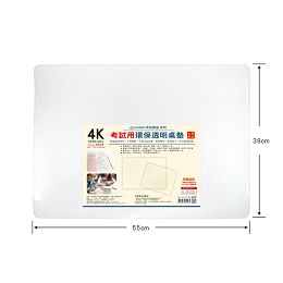 本色4K環保透明桌墊