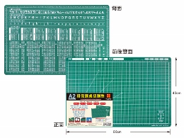 本色環保課桌及切割兩用墊