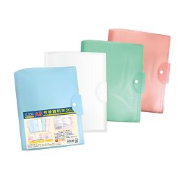 本色A3考卷資料簿20入